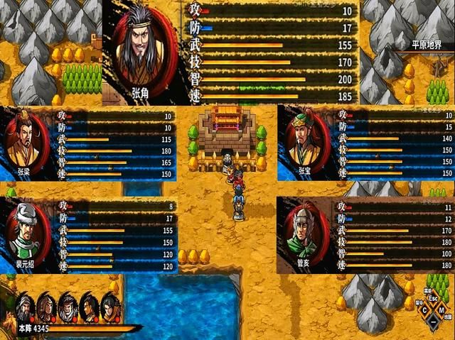 吞食孔明传黄巾之乱敌方将领有哪些(第一章全七战登场将领一览)