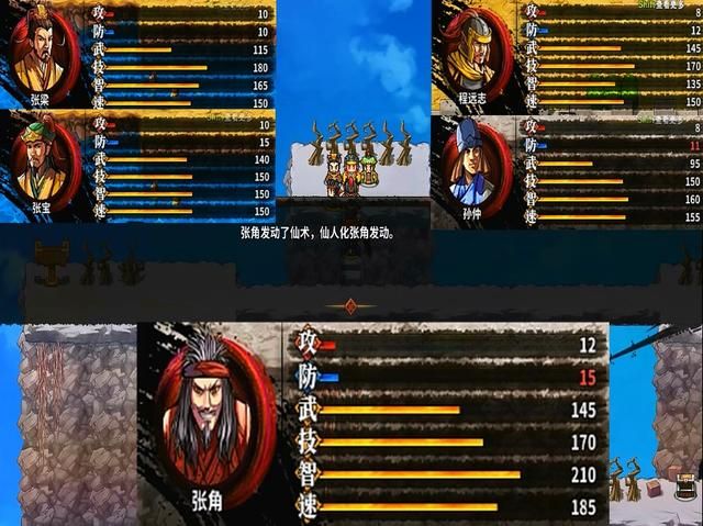 吞食孔明传黄巾之乱敌方将领有哪些(第一章全七战登场将领一览)