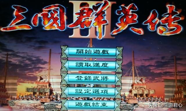 三国志11和群英比有哪些不足（三国志11需要借鉴的七个亮点）