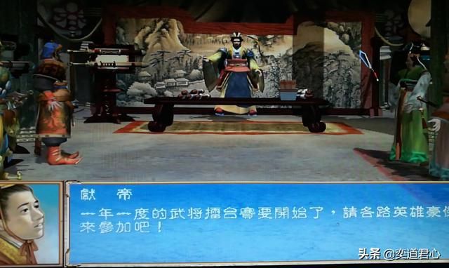 三国志11和群英比有哪些不足（三国志11需要借鉴的七个亮点）