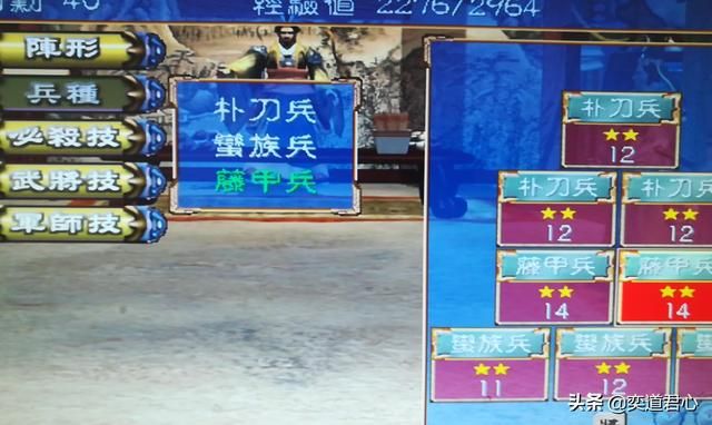 三国志11和群英比有哪些不足（三国志11需要借鉴的七个亮点）