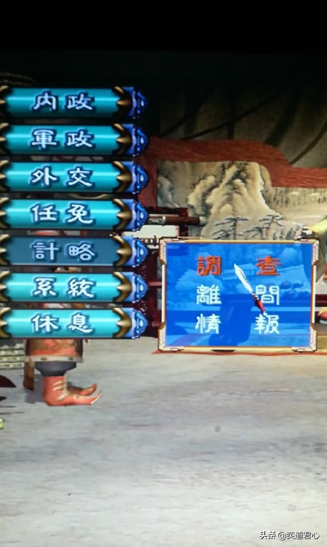 三国志11和群英比有哪些不足（三国志11需要借鉴的七个亮点）