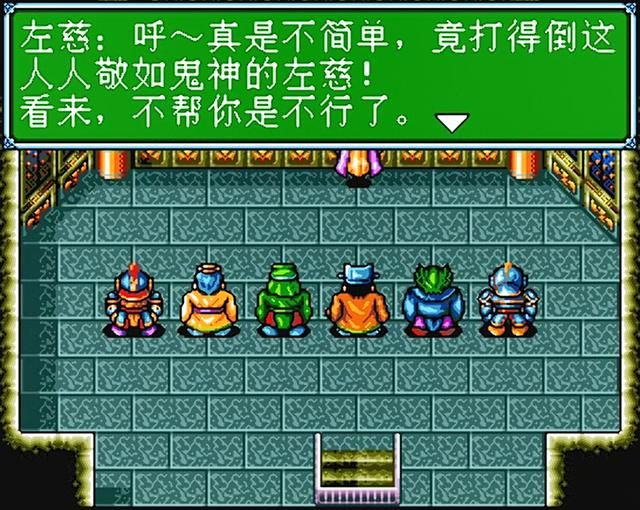 世嘉吞食天地3是正统续作吗（吞食天地3游戏剧情评价）