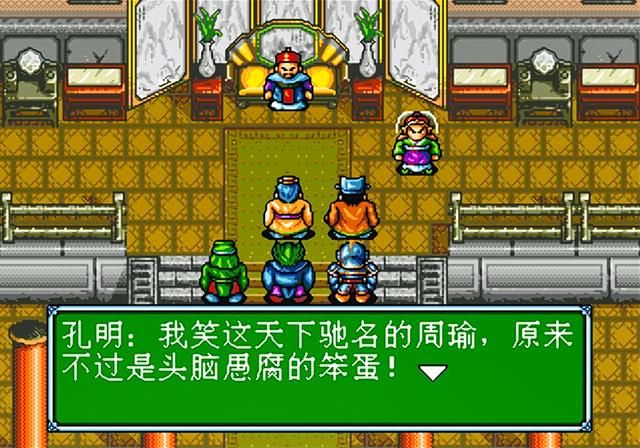 世嘉吞食天地3是正统续作吗（吞食天地3游戏剧情评价）