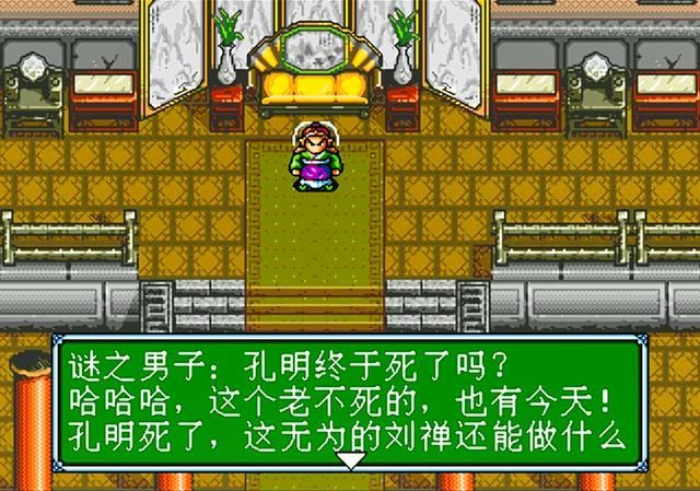 世嘉吞食天地3是正统续作吗（吞食天地3游戏剧情评价）