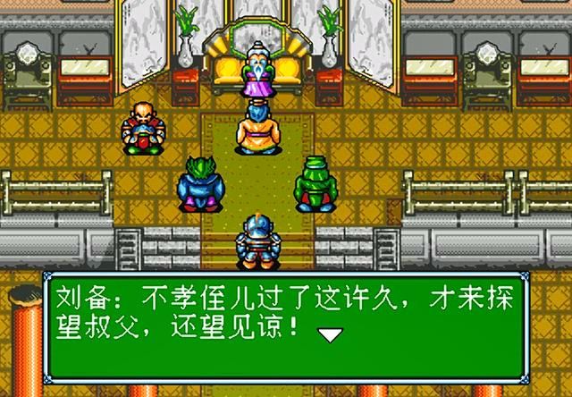 世嘉吞食天地3是正统续作吗（吞食天地3游戏剧情评价）