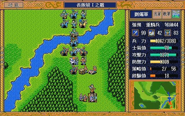 三国志英杰传为何让人记忆深刻(三国志英杰传让玩家喜爱的原因)