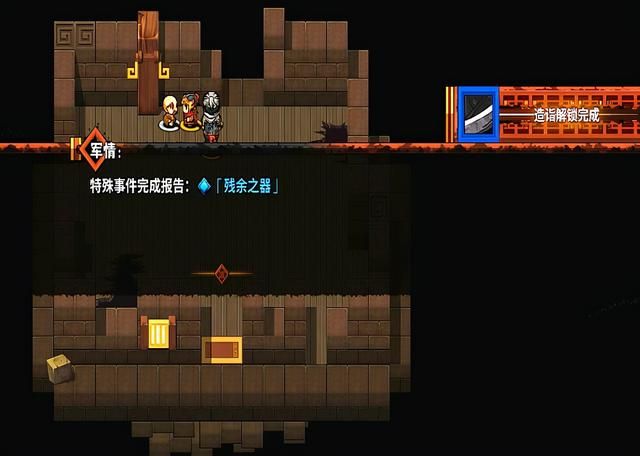 吞食孔明传游戏剧情讲了啥(吞食孔明传黄巾之乱剧情解说上)