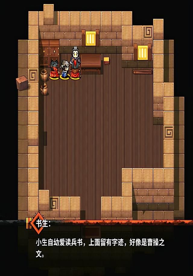 吞食孔明传游戏剧情讲了啥(吞食孔明传黄巾之乱剧情解说上)