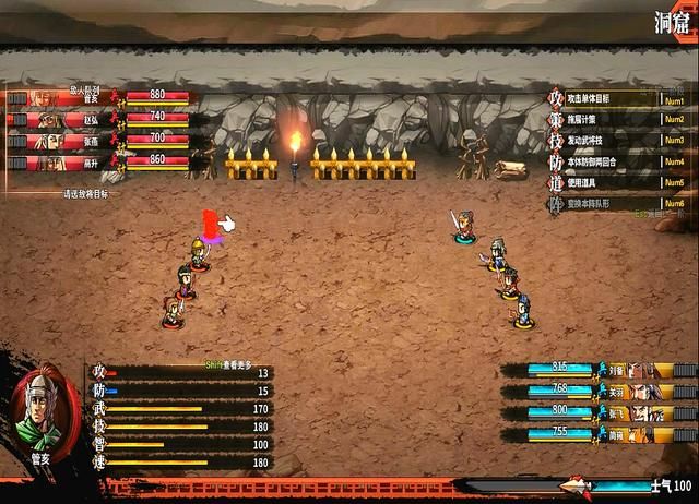 吞食孔明传游戏剧情讲了啥(吞食孔明传黄巾之乱剧情解说上)