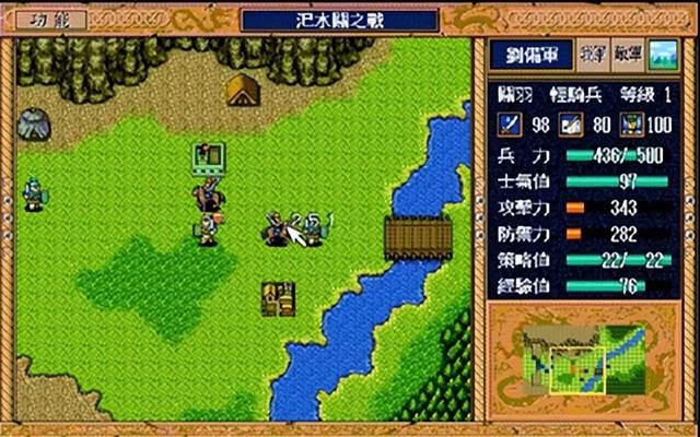 三国志英杰传汜水关怎么打(英杰传汜水关极限练级图文攻略)