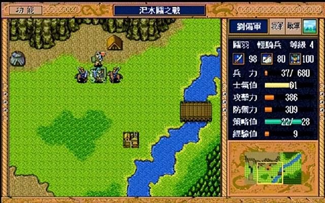 三国志英杰传汜水关怎么打(英杰传汜水关极限练级图文攻略)