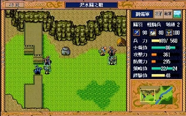 三国志英杰传汜水关怎么打(英杰传汜水关极限练级图文攻略)