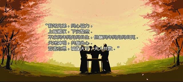 三国志英杰传汜水关怎么打(英杰传汜水关极限练级图文攻略)