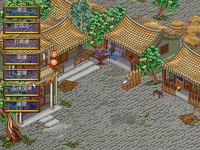 水浒传之梁山好汉游戏为啥这么难（水浒传之梁山好汉游戏简介）