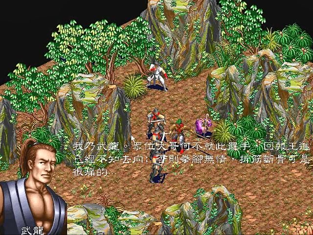 水浒传之梁山好汉游戏为啥这么难（水浒传之梁山好汉游戏简介）