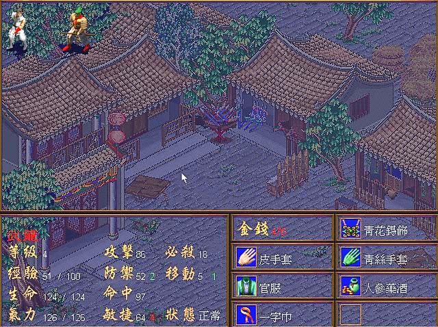 水浒传之梁山好汉游戏为啥这么难（水浒传之梁山好汉游戏简介）