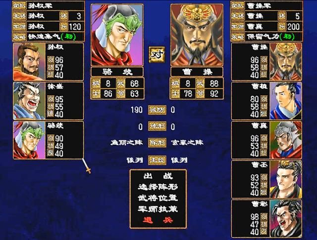 三国群英传2哪个姓氏武将实力最强（群英2各姓氏最强五人一览）