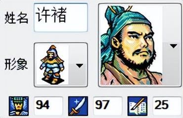 三国志英杰传哪些武将统御最高(盘点统御90以上八大我方名将)