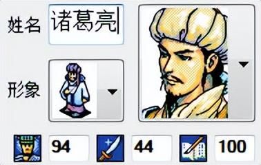 三国志英杰传哪些武将统御最高(盘点统御90以上八大我方名将)