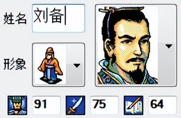 三国志英杰传哪些武将统御最高(盘点统御90以上八大我方名将)