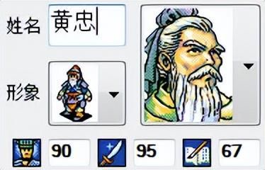 三国志英杰传哪些武将统御最高(盘点统御90以上八大我方名将)