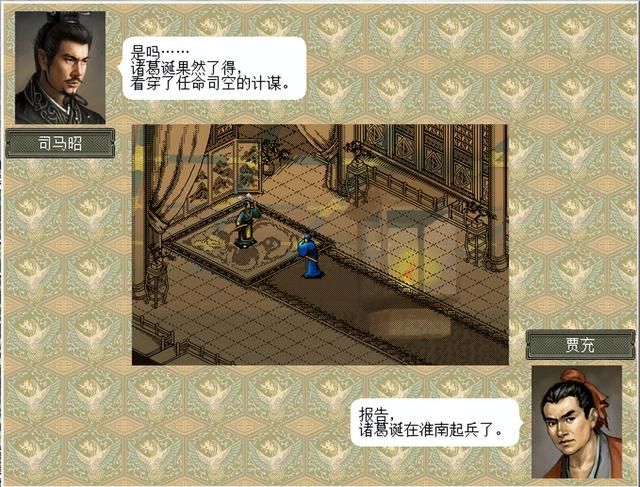 三国志6诸葛诞的崛起怎么打(全剧本图文攻略诸葛诞的崛起篇)