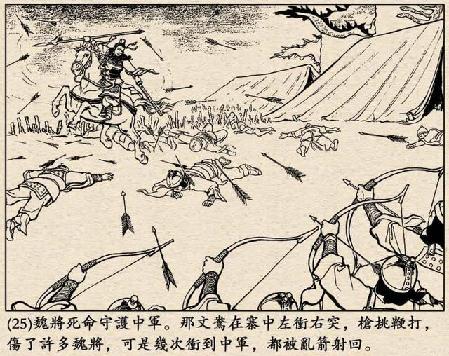 三国志6诸葛诞的崛起怎么打(全剧本图文攻略诸葛诞的崛起篇)