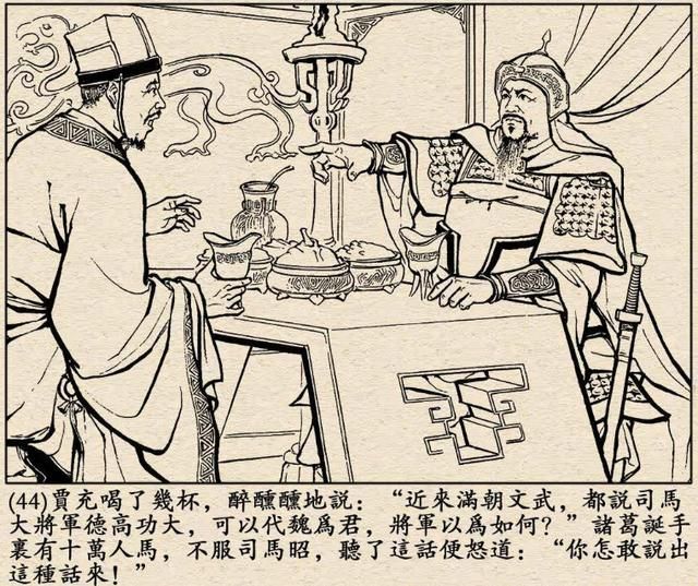 三国志6诸葛诞的崛起怎么打(全剧本图文攻略诸葛诞的崛起篇)