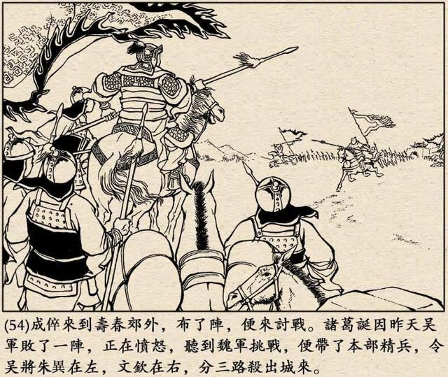 三国志6诸葛诞的崛起怎么打(全剧本图文攻略诸葛诞的崛起篇)