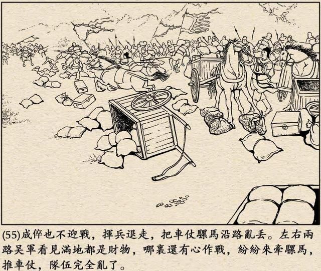 三国志6诸葛诞的崛起怎么打(全剧本图文攻略诸葛诞的崛起篇)
