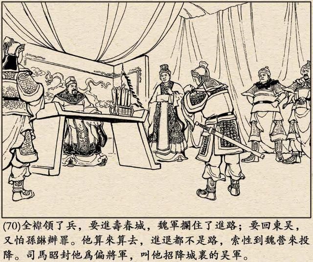 三国志6诸葛诞的崛起怎么打(全剧本图文攻略诸葛诞的崛起篇)