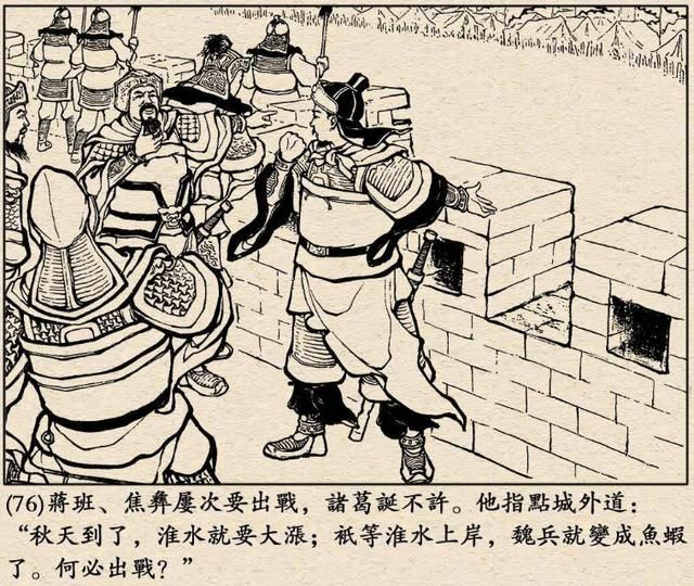 三国志6诸葛诞的崛起怎么打(全剧本图文攻略诸葛诞的崛起篇)