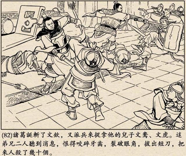 三国志6诸葛诞的崛起怎么打(全剧本图文攻略诸葛诞的崛起篇)