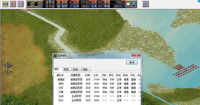 三国志6诸葛诞的崛起怎么打(全剧本图文攻略诸葛诞的崛起篇)