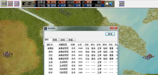 三国志6诸葛诞的崛起怎么打(全剧本图文攻略诸葛诞的崛起篇)