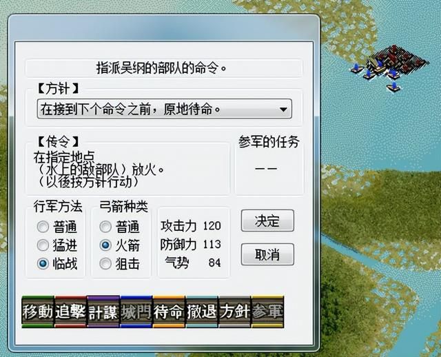 三国志6诸葛诞的崛起怎么打(全剧本图文攻略诸葛诞的崛起篇)