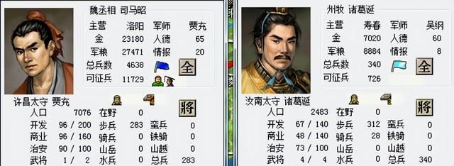 三国志6诸葛诞的崛起怎么打(全剧本图文攻略诸葛诞的崛起篇)