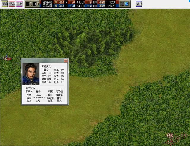 三国志6诸葛诞的崛起怎么打(全剧本图文攻略诸葛诞的崛起篇)