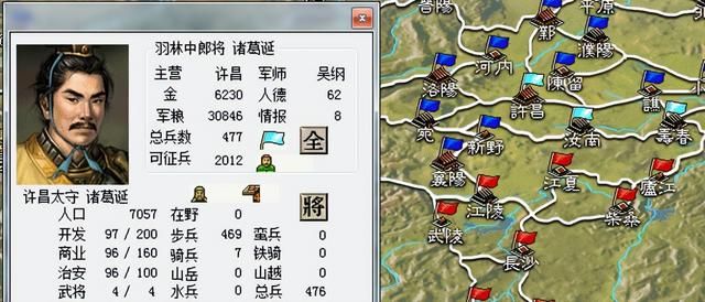 三国志6诸葛诞的崛起怎么打(全剧本图文攻略诸葛诞的崛起篇)