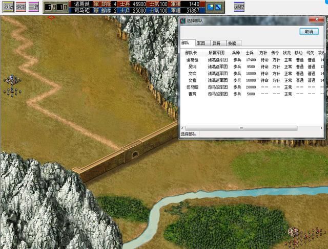 三国志6诸葛诞的崛起怎么打(全剧本图文攻略诸葛诞的崛起篇)