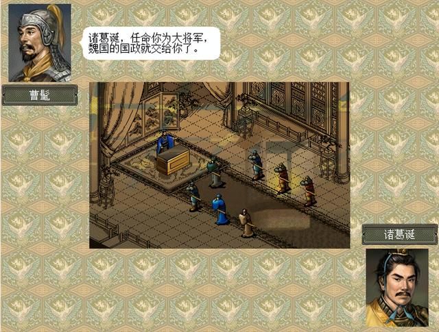 三国志6诸葛诞的崛起怎么打(全剧本图文攻略诸葛诞的崛起篇)