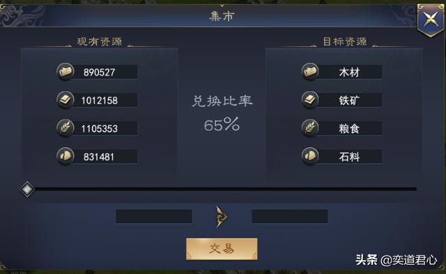 三国群英传蜀汉都城成都有什么资源（蜀汉都城成都发展策略指南）