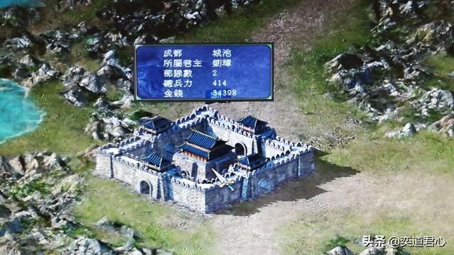 三国群英传蜀汉都城成都有什么资源（蜀汉都城成都发展策略指南）