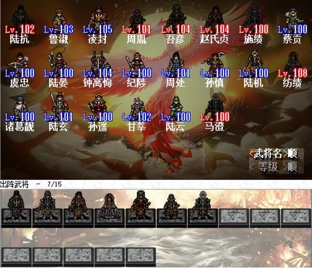 三国志陆抗传游戏如何（三国志陆抗传游戏介绍及不足之处）