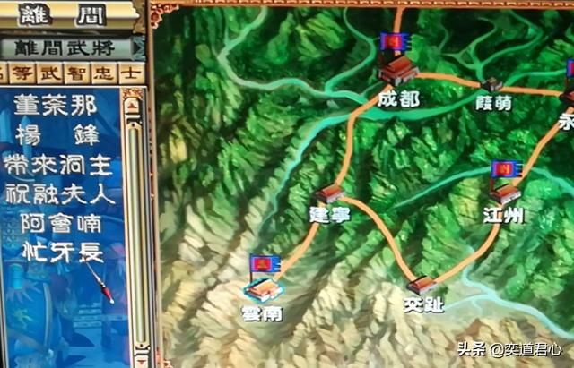 三国群英传张鲁BUG是什么（张鲁开局流放自己的BUG是如何触发的）
