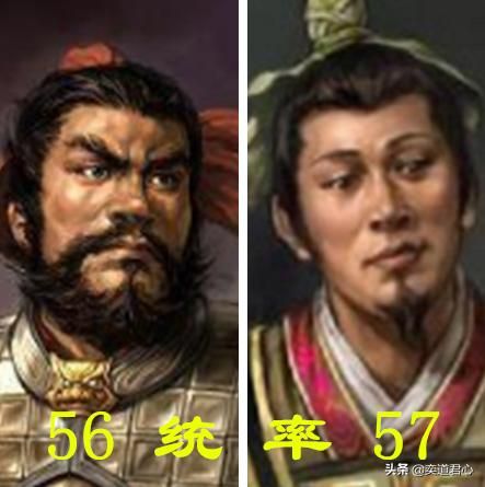 三国志11中垃圾武将有什么用（三国志11四个垃圾武将的介绍）