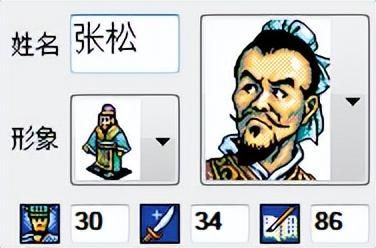 三国志英杰传有哪些将领的智力不合理(七个智力设计偏低的将领)