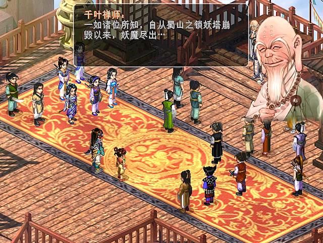 仙剑奇侠传2剧情详细介绍合集01(仙剑奇侠传2荆州剧情解说)