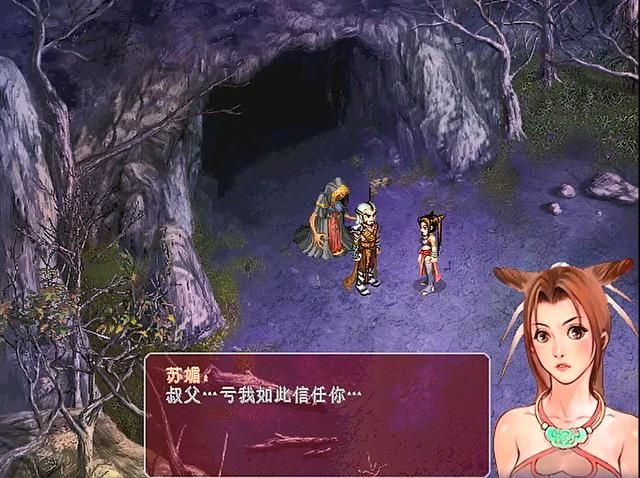 仙剑奇侠传2剧情详细介绍合集01(仙剑奇侠传2荆州剧情解说)